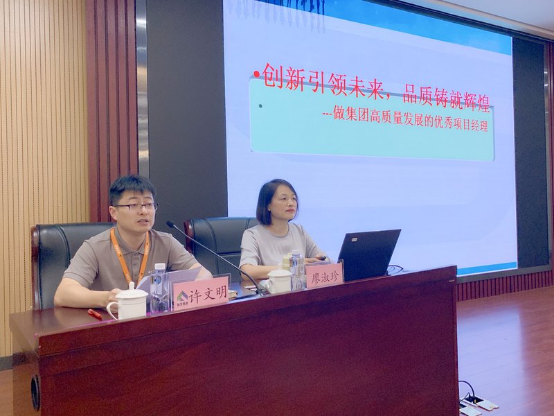 イノベーションは未来を導き、品質は輝きを生み出す