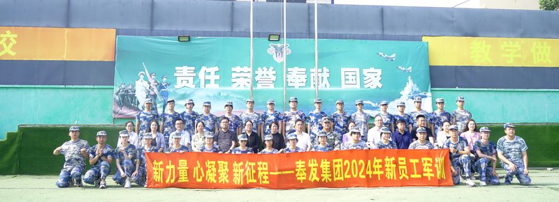 風発グループの新入社員向け初任研修の第2段階は無事終了