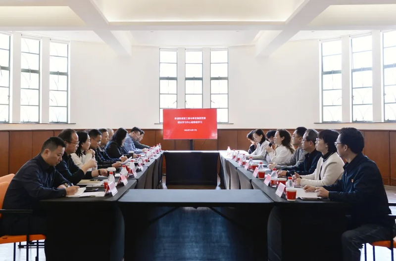 鳳埔街党活動委員会と鳳発集団党委員会理論学習センターの共同グループ学習