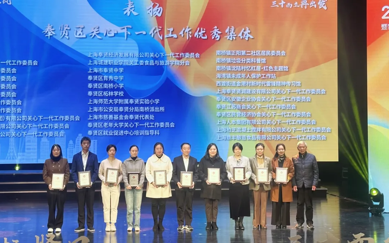 奉発グループが奉賢地区の次世代育成優秀グループの称号を獲得