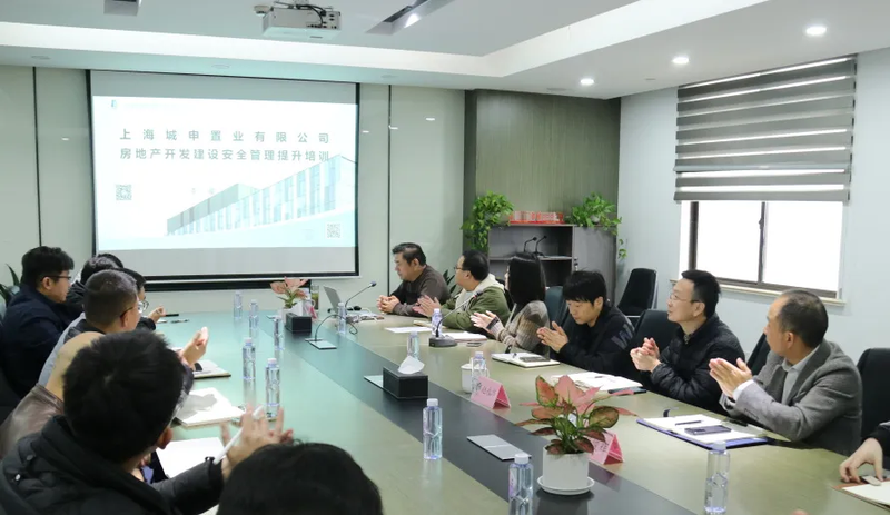 Chengshen Company、エンジニアリングおよび安全ライン管理能力を向上させるためのトレーニングを実施