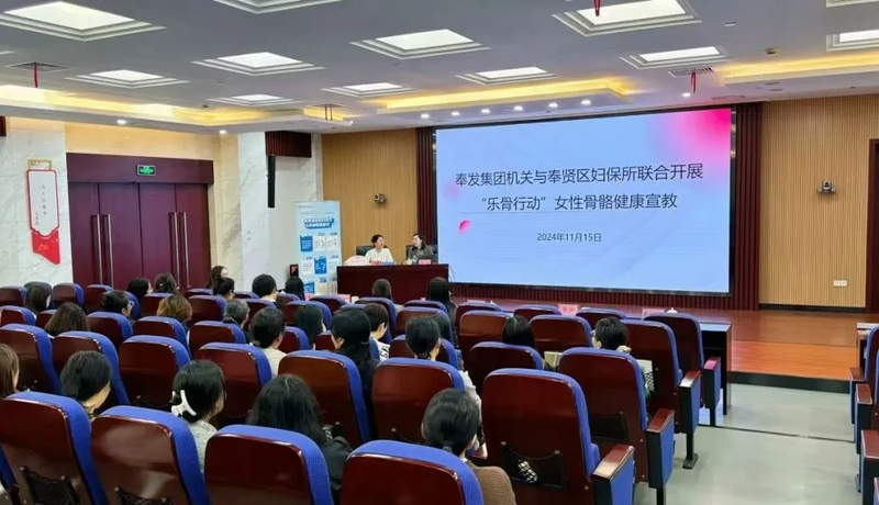 女性の骨の健康を気遣い、行動を起こしましょう