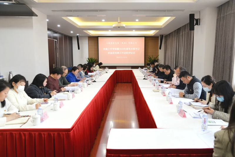 風発グループは党建設活動の評価と草の根の党建設活動に関する2024年党支部書記報告会を開催