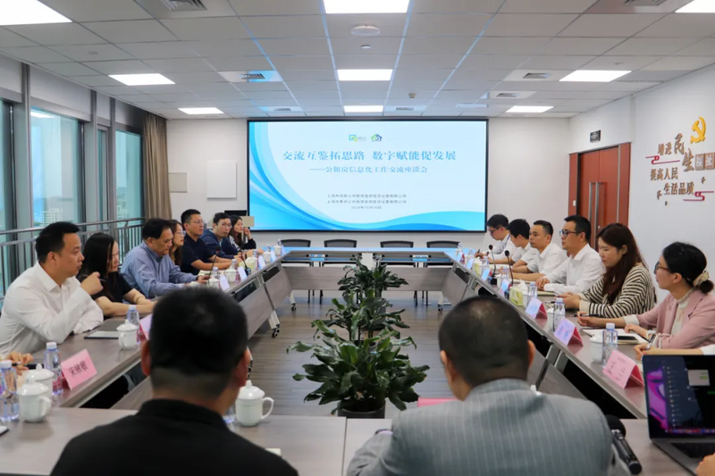 アイデアを拡張するためにお互いに交換し、学び合い、デジタル エンパワーメントが開発を促進します