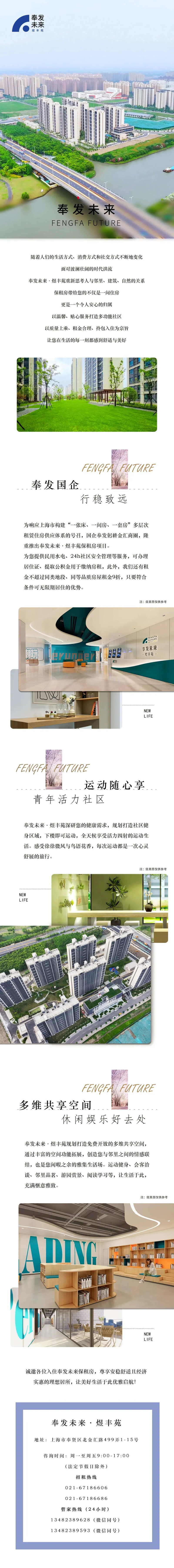 若者たちは共に未来に向けて船出する