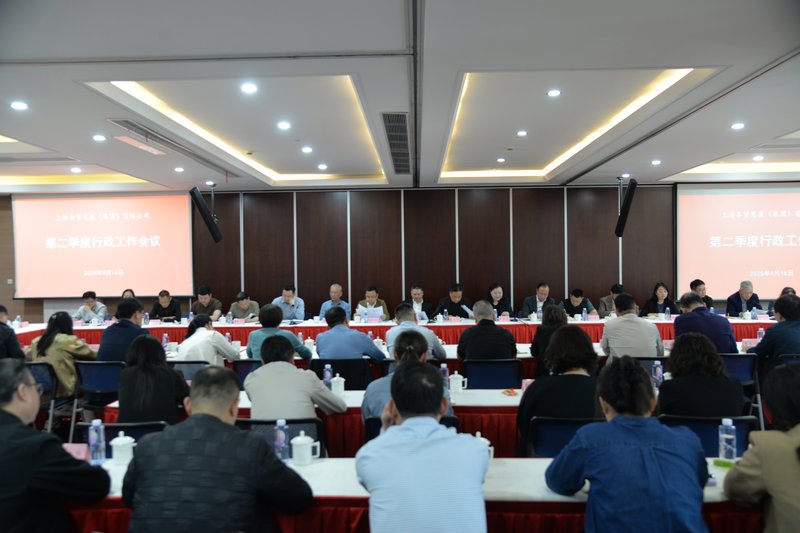 第 2 四半期の管理作業会議