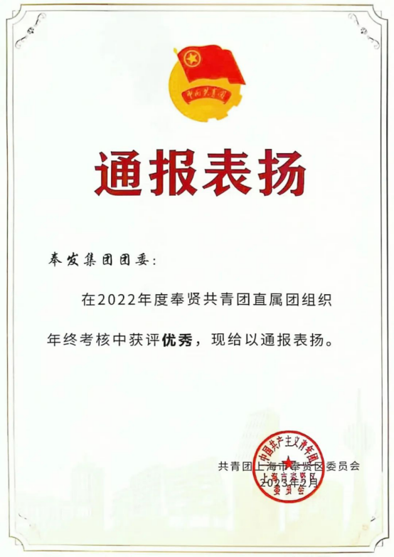 注目と賞賛 20220712