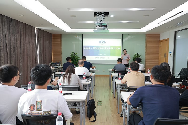 BIM ソフトウェア コンテスト