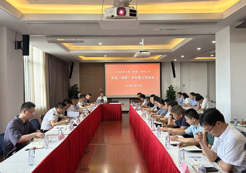 半年ごとのセキュリティ