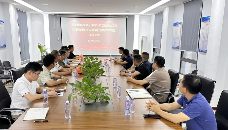 経験共有セッション