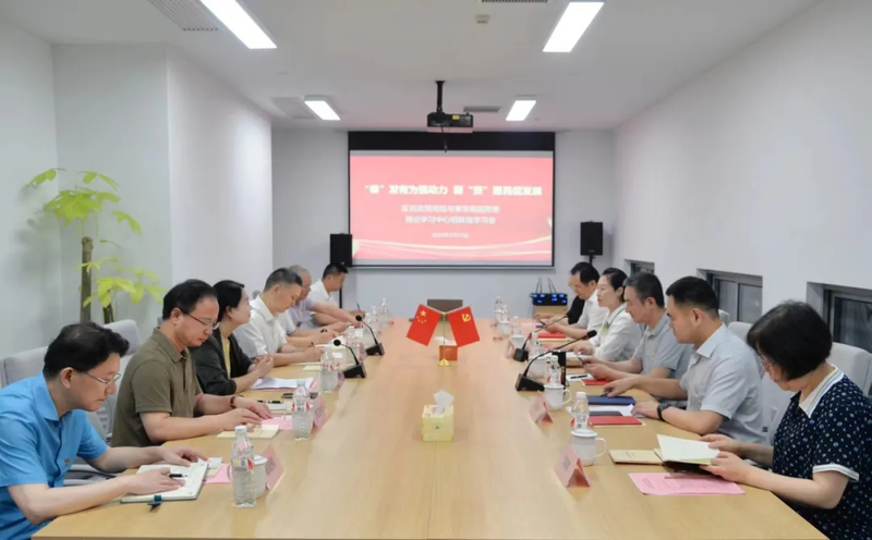 民事局合同研究会