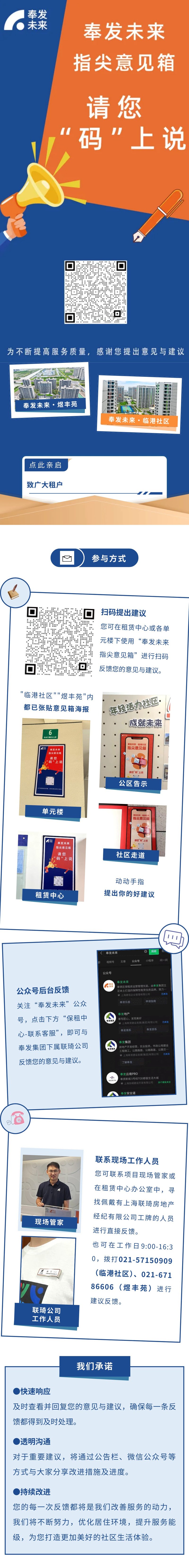 良いアドバイス