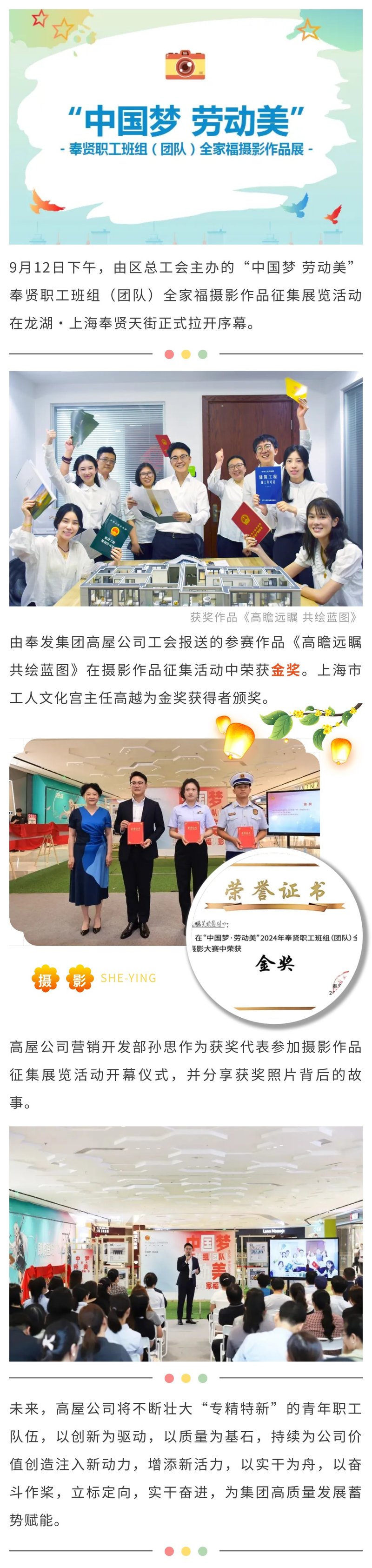 この写真は金メダルを獲得しました