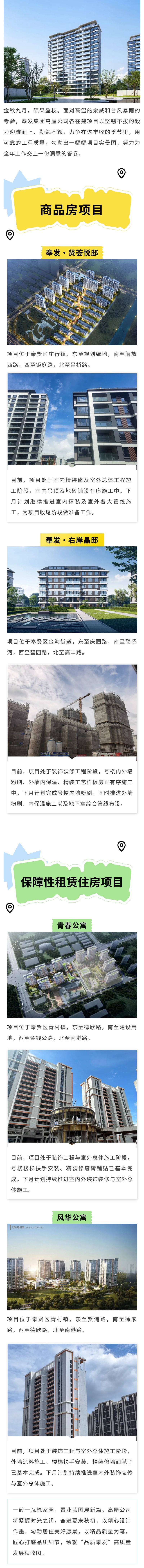 秋風が徐々に立ち昇り、家族の美しい青写真を実感