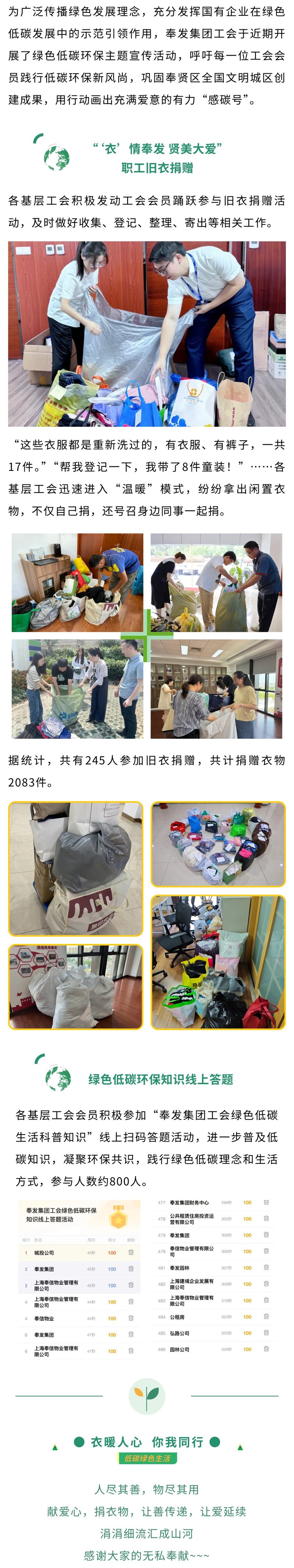 新しいファッションを追いましょう