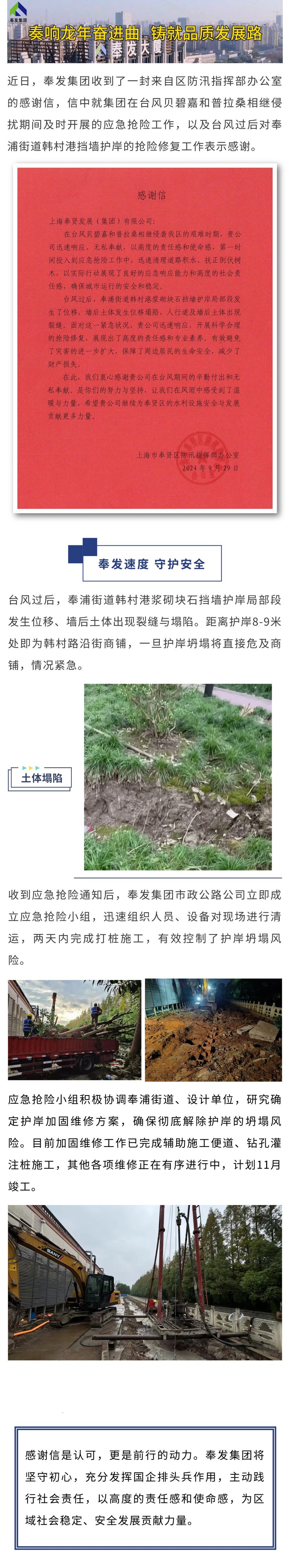 感謝の手紙は肯定と励ましの両方です！