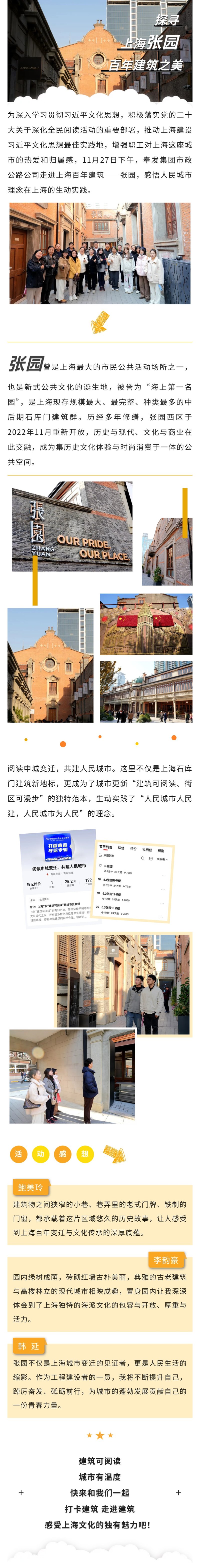 百年前の建築の美しさ