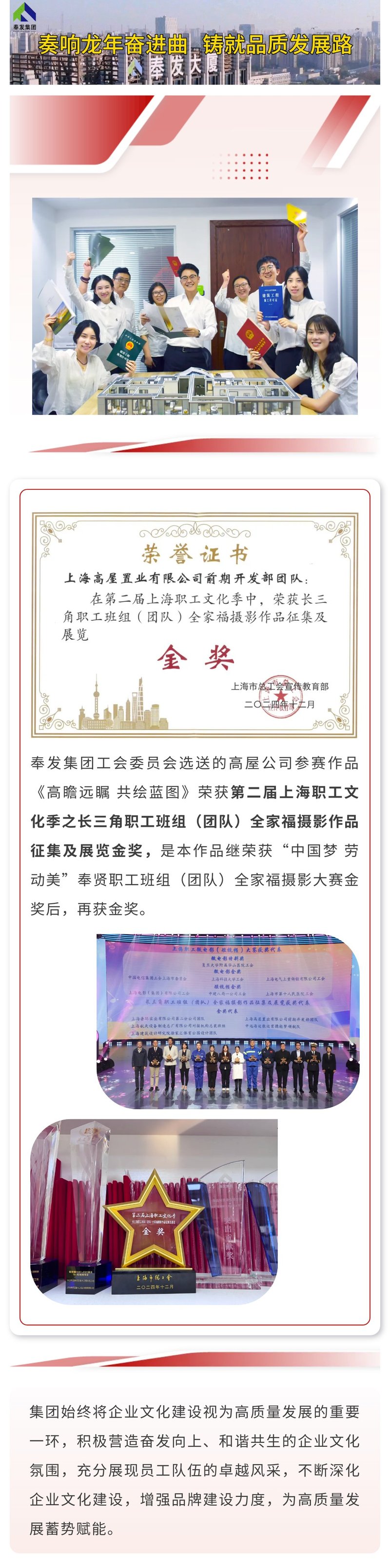 この作品がまた金メダルを獲得しました、おめでとうございます