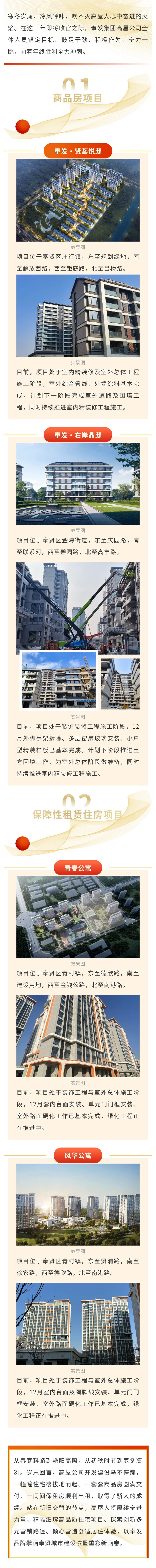 寒い年でも野心を緩めず、年末には前進して栄光を加えましょう
