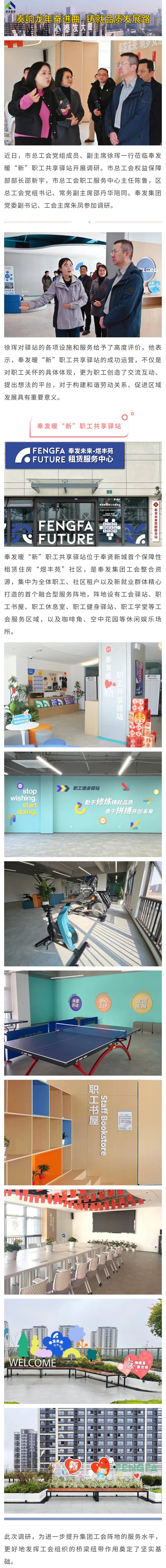 地方労働組合連合会