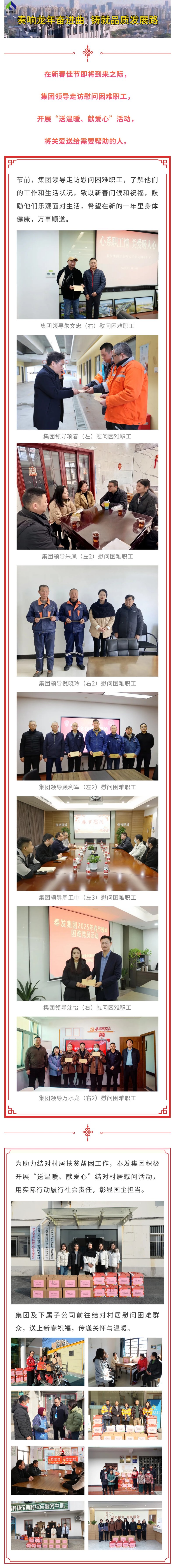 祭りは暖かさを広め、思いやりは人々の心を温めます