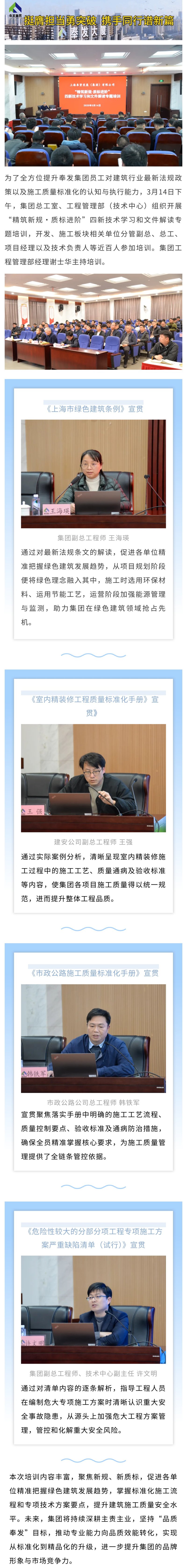 環境に優しい未来を築くために新しい規制と品質基準に協力する