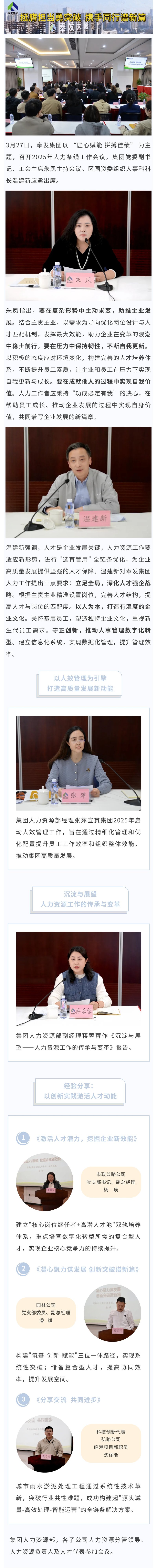 創意工夫を促し、素晴らしい結果を目指して努力する