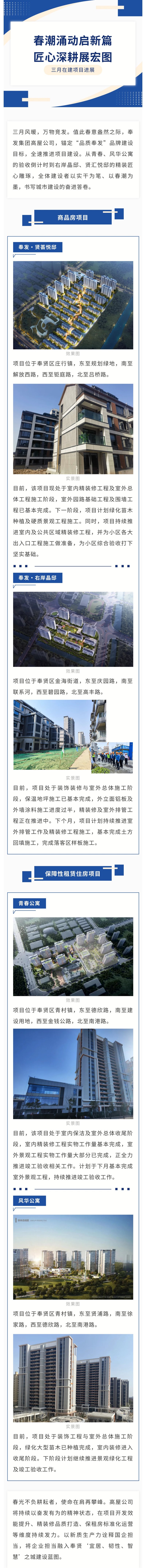 新たな章を始めるために大潮が押し寄せ、壮大な計画を示すために創意工夫が深く養われます