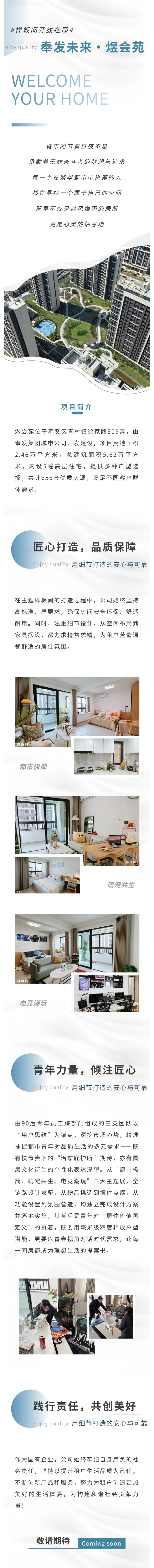 若者たちは創意工夫を発揮し、質の高い空間の青写真を描きます