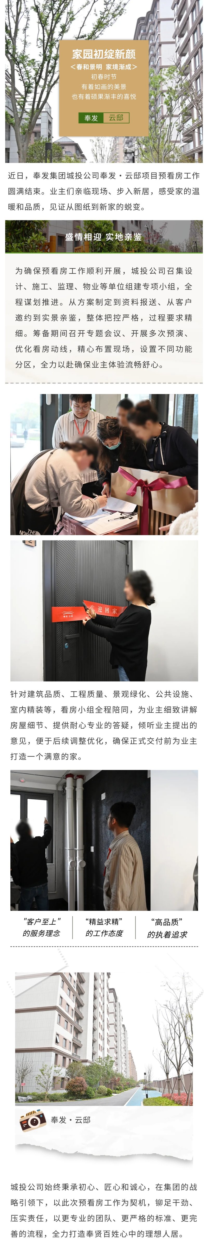 美しい共有と質の高い応答への期待