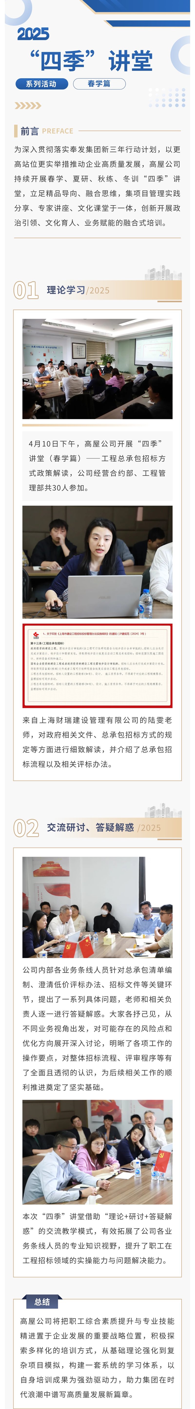 能力を強化して新たな旅を始め、一流の兵士を目指して突き進んでいきます