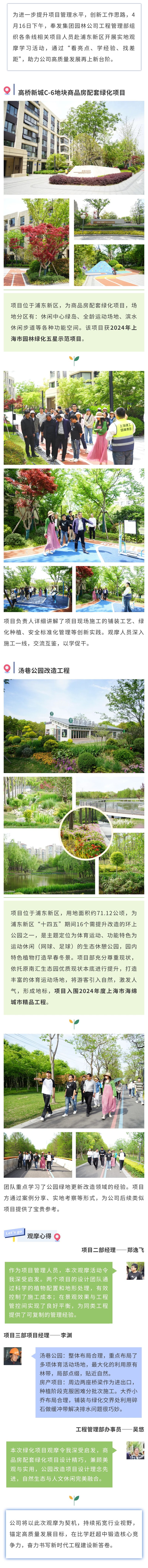 ベンチマークによってアイデアを拡張し、観察して改善を促進する方法を学ぶ