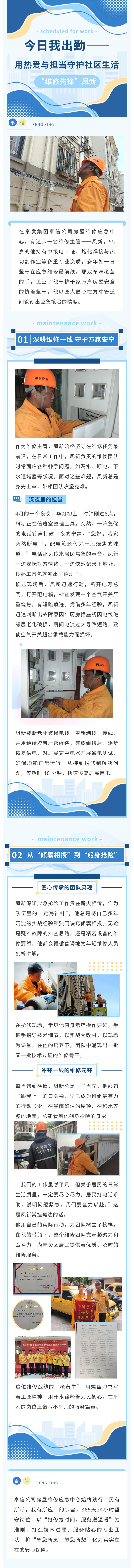 愛と責任をもって地域生活を守りましょう