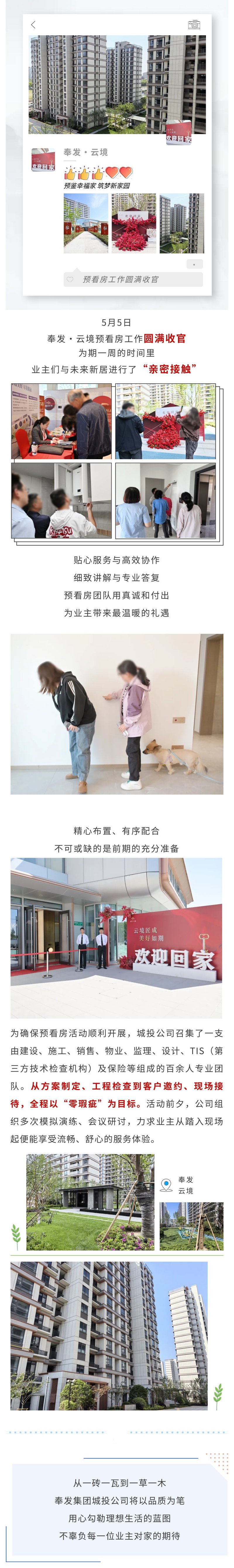 風発・雲京 |職人技はご覧の通りです｝