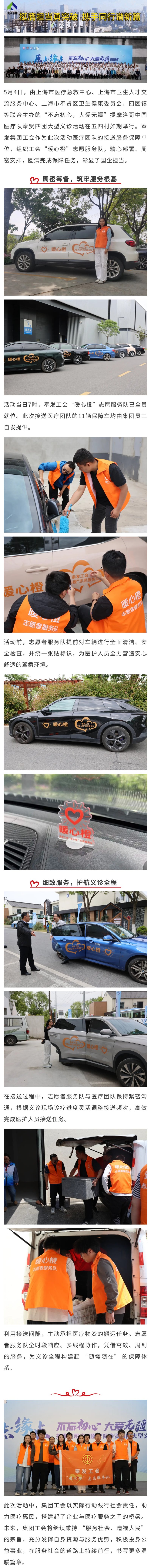 初心を忘れるな、境界のない愛