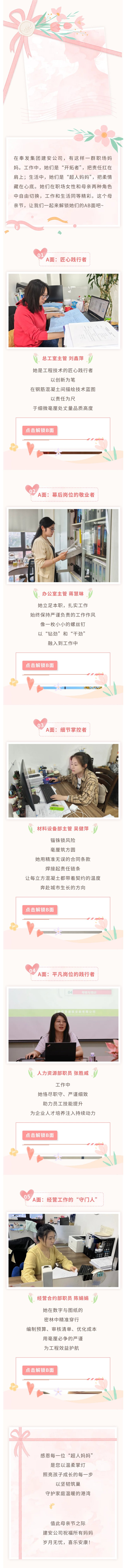 「ジアン」はAB面を証明する