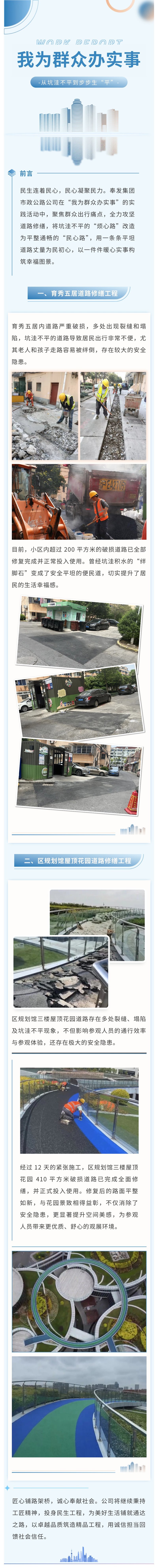 粗い部分から「平坦」までの各段階