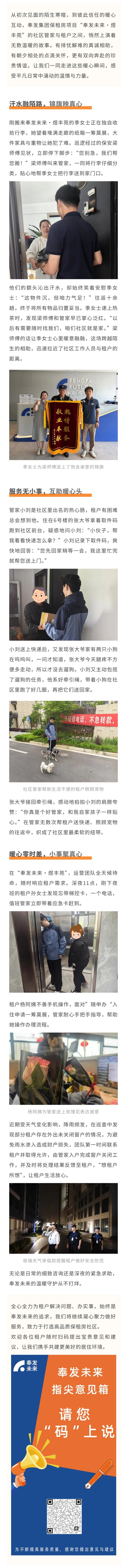 奇妙なものから懐かしいものまで: 奉賢の借家に隠された心温まる物語