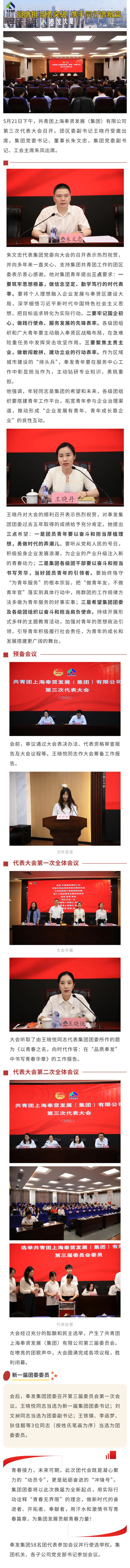 一緒に青少年イベントに参加