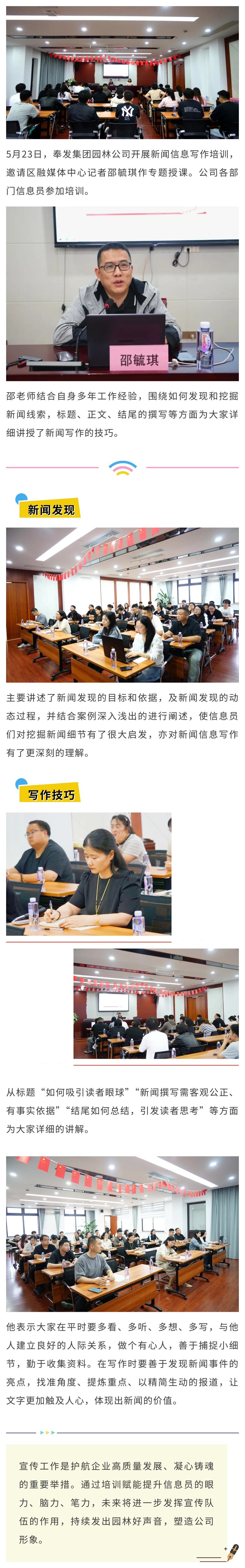 執筆力は「有料」であり、「草稿」は宣伝に適しています