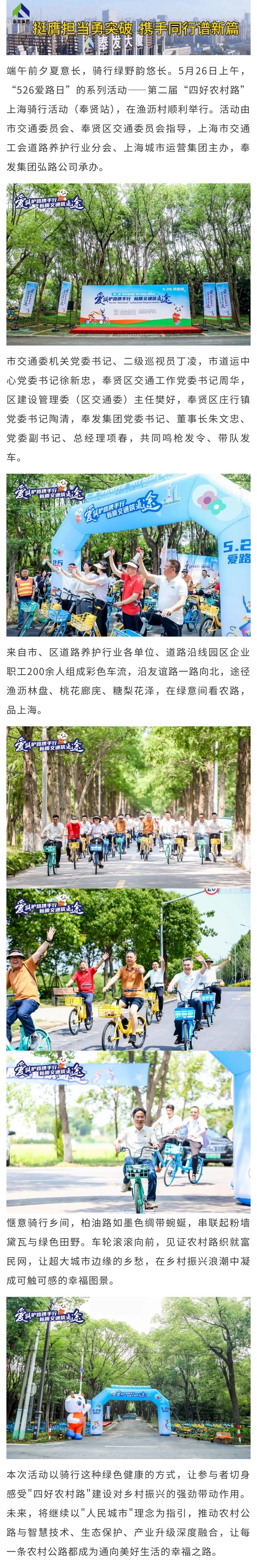 ずっと乗ってます