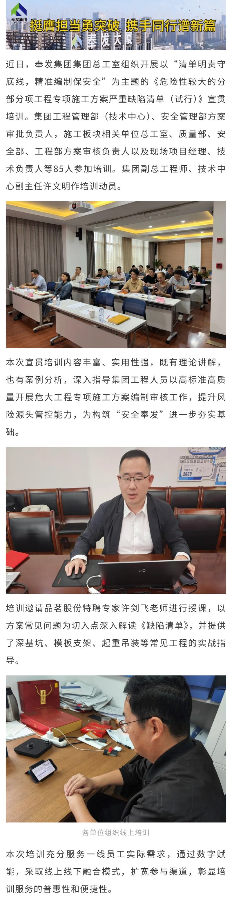 責任を明確にし、収益を確保し、安全を確保するための正確な準備をします