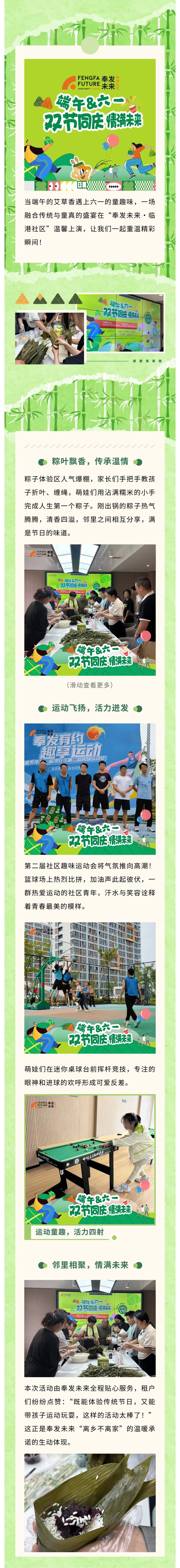 端午節と子供の日が重なるとき