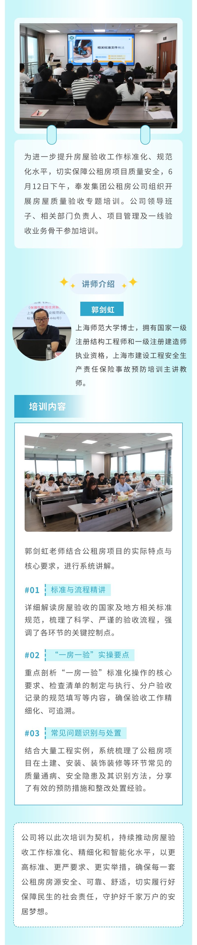 品質を厳格に管理し、平和に暮らすという夢を守ります