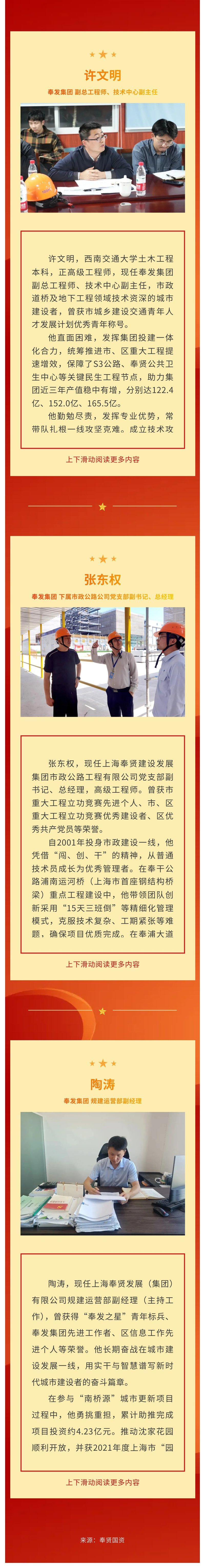 「ブランド構築と展示スタイル」の先駆的な実証行動∣「責任ある高品質開発推進」の典型例