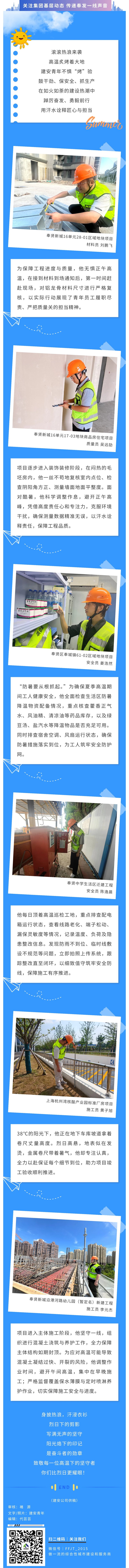 「ヤン」には責任がある、建安の若者は「夏」を決して受け入れない