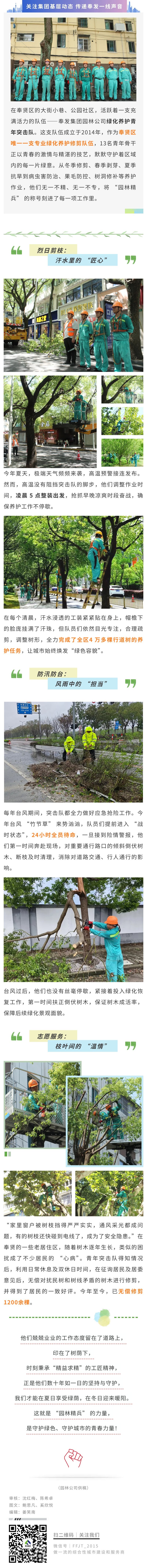 いいね!灼熱の太陽、風、雨、そして暖かさ: この若い特殊部隊の筋金入りの粘り強さ