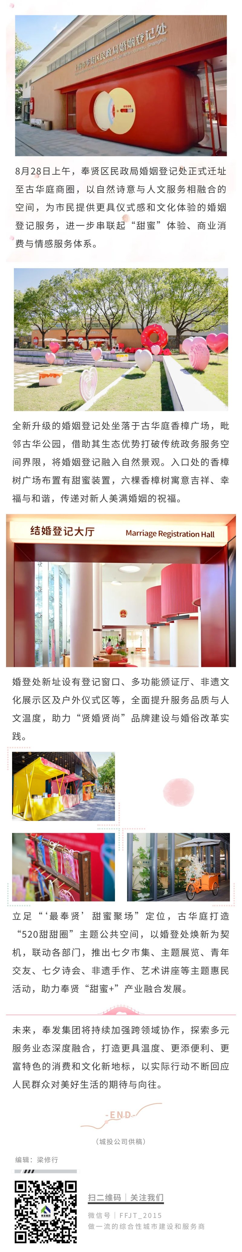 風発古華亭の「甘さ」がまたグレードアップ