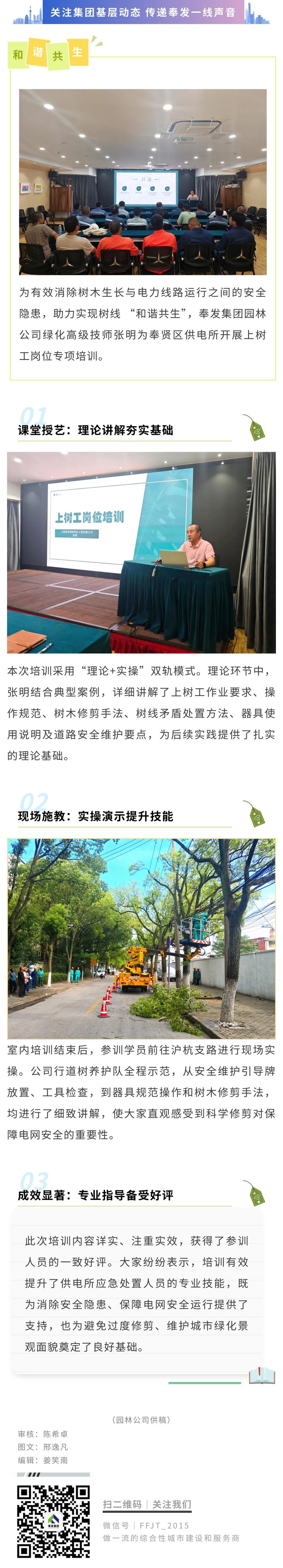 「剪断」の方法や「スキル」の行き来を教えます