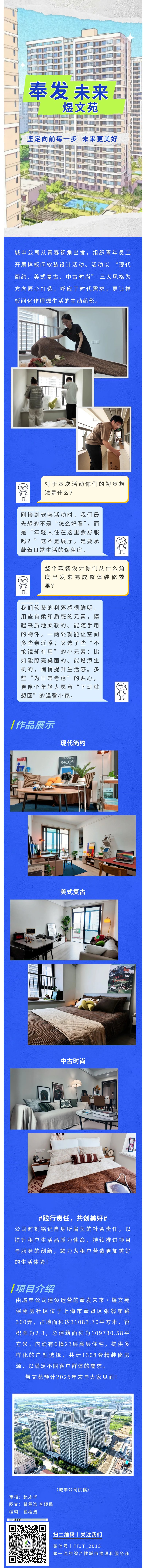 「風発未来・余文源」は「千家に一つの顔」を拒否し、独特の活力を示す